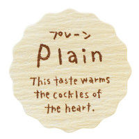 ヘッズ ナチュラルテイスティシール:プレーン NT-8S 1セット(1パック(200枚)×10)