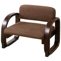 ファミリー・ライフ 天然木立ち座り楽ちん座椅子 ブラウン 幅560×奥行410×高さ455mm 1脚（直送品）