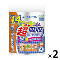 キッチンペーパー エリエール 超吸収キッチンタオル 70カット　1セット（4ロール×2パック入） 大王製紙