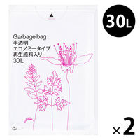 ゴミ袋 半透明 エコノミー 高密度（普通 カサカサ）30L 30枚入×2 厚さ0.012mm 再生原料40% アスクル （イチオシ） オリジナル