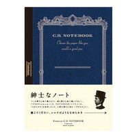 日本ノート プレミアムCDノートA6横罫 CDS70Y（直送品）