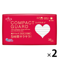 エリス コンパクトガード 羽なし 昼用 17cm 軽い日用 2個(36枚×2) 超スリム ナプキン ハート 大王製紙 エリエール 生理用品