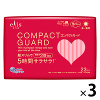 エリス コンパクトガード 羽つき 昼用 23cm 多い昼用 3個(23枚×3) 超スリム ナプキン ハート 大王製紙 エリエール 生理用品