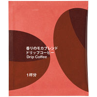 【アウトレット】【ドリップコーヒー】関西アライドコーヒーロースターズ 香りのモカブレンド 1ケース（300袋：50袋入×6箱入） オリジナル