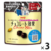 チョコレート菓子 チョコレート効果　カカオ８６％　パウチ 1セット（1個×3）