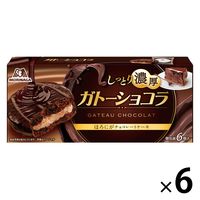 ガトーショコラ 1セット（1箱×3） 森永製菓 チョコレート - アスクル