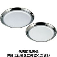 SA18-0市場用丸皿10cm BML03010 遠藤商事（取寄品）