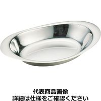 イケダ IKD18-8カレー皿 丸小 101/2インチ NKL08003（取寄品）