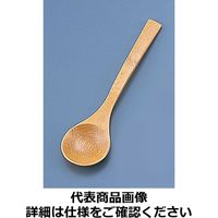 民芸竹 煮豆スプーン OTK0301 丸十（取寄品）