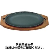 アサヒ ステーキ皿 A104 唐草 PAS02（取寄品）