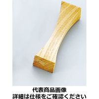 ヤマコー 木製箸置 アーチアッシュ 08799 PHSE003（取寄品）