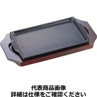 イシガキ産業 ステーキ皿 角型08-28 28cm PIS1802（取寄品）