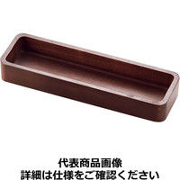 ミヤザキ食器 木製 カトラリーケースブラウン TD-041 PKTC702（取寄品）