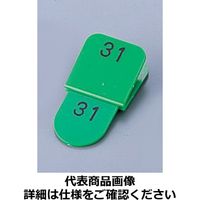 光 親子札（50ヶセット） KF9691～50 緑 POY0302（取寄品）