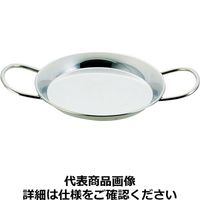 SA18-8パエリア鍋18cm PPE01018 遠藤商事（取寄品）