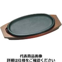 中部コーポレーション トキワステーキ皿 316 小判浅型大 30cm PTK08001（取寄品）
