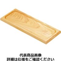 テスク 白木 長角皿W-201 小 PTY25201（取寄品）