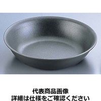 SA アルミキャスト 味匠 万能鍋18cm 遠藤商事