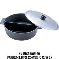 ヒキモト アルミ鍋のなべ 二槽式フッ素加工（蓋付）15cm QNB3301（取寄品）
