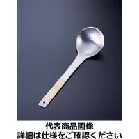 アルミ 籐巻京杓子 QSY8401 遠藤商事（取寄品）