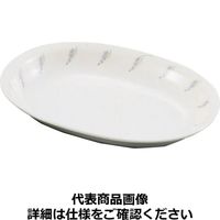 メラミン「ライブ」ベーカー皿 関東プラスチック工業