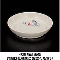 メラミン「かりん」小皿 M-8-K RKZ53 関東プラスチック工業（取寄品）