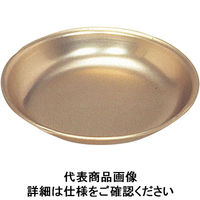 オオイ金属 しゅう酸アルマイト パン皿（深型）104 RPV18（取寄品）