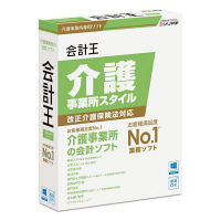 ソリマチ 会計王19介護事業所スタイル 消費税改正対応版 S390159（直送品）