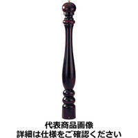 PEUGEOT プジョー ペパーミル パリ チョコレート870480/1 80cm PPJ0310（取寄品）