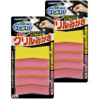 【ワゴンセール】ズビズバ 魚焼きグリルみがき 2パック（10個入） 旭化成ホームプロダクツ