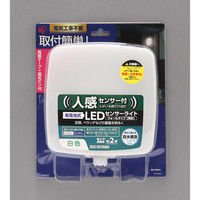 アイリスオーヤマ 乾電池式LEDセンサーライト ウォールタイプ 角型 白色相当 BOS-WN1K-WS（直送品）