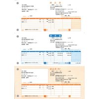 ヒサゴ 納品書 レーザープリンタ用 BP0104 1箱（500枚入） - アスクル