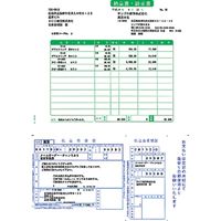 ソリマチ 納品書：払込取扱票・コンビニ収納 新価格版 SR363（直送品 