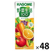 【紙パック】【野菜ジュース】カゴメ 野菜生活100 オリジナル 200ml 1セット（48本）