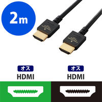 HDMIケーブル 2ｍ PremiumHDMIケーブル やわらか ブラック DH-HDP14EY20BK エレコム 1個