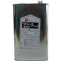 寺西化学工業 マジックインキ 補充インキ 1800ml 黄緑 MHJ1800-T9（直送品）