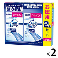 ファブリーズ 置き型 スカイシャワーの香り 付け替え用　130g　1セット（2個パック×2）  P&G