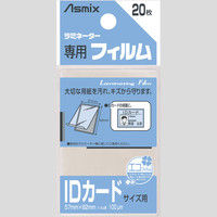 アスカ ラミネートフィルム 100μ 20枚 BH