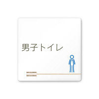 フジタ 会社向け木目横帯 A-IM1-0104男子トイレ 平付型アクリル（直送品）