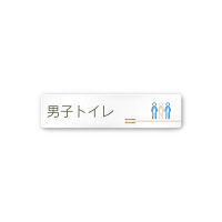 フジタ 会社向け木目横帯 A-IM1-0204男子トイレ 平付型アクリル（直送品）