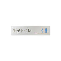 フジタ 会社向け木目横帯 B-IM1-0204男子トイレ 平付型アルミ（直送品）