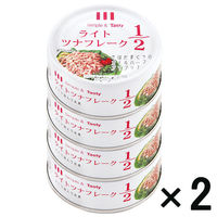 【アウトレット】ホテイ ライトツナフレーク1/2（まぐろ） タイ産 1セット（8缶：4缶シュリンク×2）