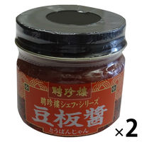 【アウトレット】聘珍樓 豆板醤（トウバンジャン） 80g 1セット（2個）