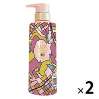 【アウトレット】EC限定 LUX(ラックス)旅するラックス ストレート＆ビューティーうねりケアコンディショナー240g ポンプ 1セット(2本：1本×2)