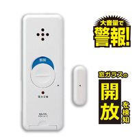 朝日電器 ウスガタアラーム開放検知 ASA-M12（PW）（直送品）