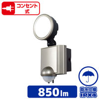 朝日電器 LEDセンサーライト1灯 ESL-SS1001AC（直送品）