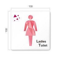 フジタ 会社向けクリスタル A-IN1-0105女子トイレ 平付型アクリル（直送品）