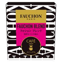 【ドリップコーヒー】FAUCHON（フォション）ドリップフォションブレンド 1箱（4個入）