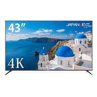 JAPANNEXT 43インチワイド液晶モニター JN-43VT4K 4K(3840×2160)/HDMI 1台 大型モニター