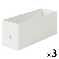 無印良品 ポリプロピレンファイルボックス・スタンダードタイプ・ホワイトグレー1/2 約幅10×奥行32×高さ12cm 3個良品計画